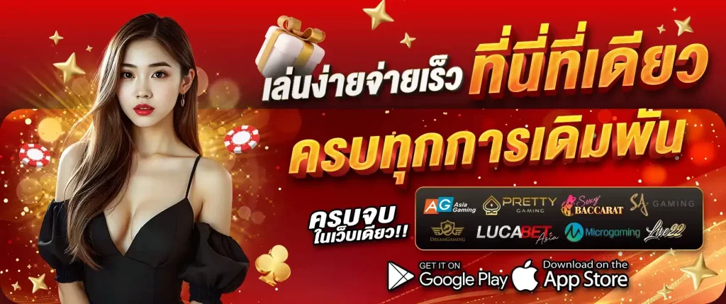 คาสิโนmvpwin 555